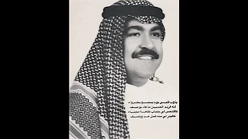 ميحد حمد 