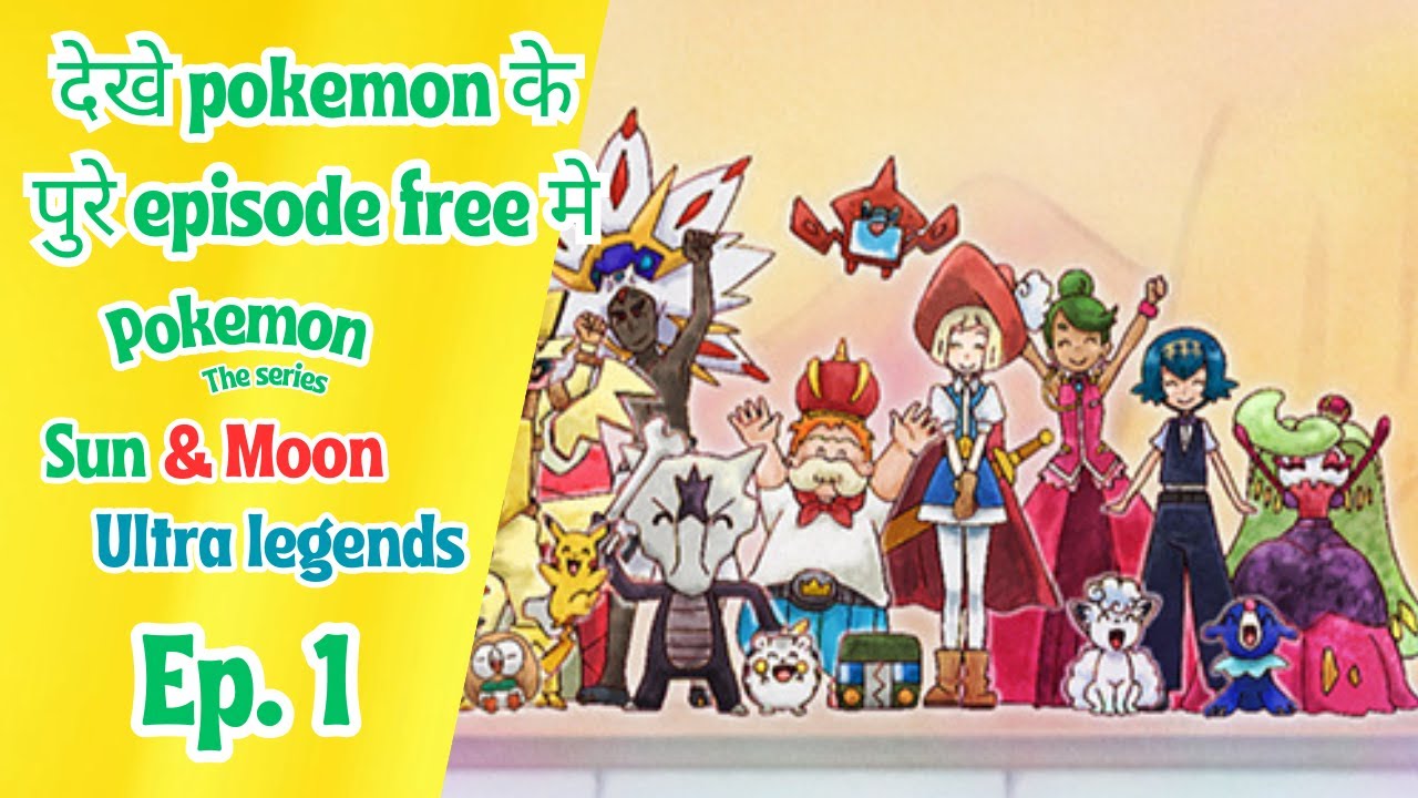 Pokemon series the sun & moon ultra legends Episode 1 in hindi || - YouTube