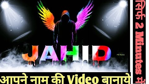 Tiktok Name Art Video Editing Tutorial | New Version Name Art Tutorial | Kinemaster Editing Tutorial