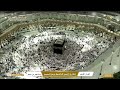 سورة البقرة مكة مباشر الحرم مكة الشيخ عبدالباسط عبدالصمد Surah Al Baqarah القرآن الكريم مباشر 