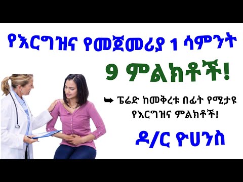 ቪዲዮ: የጋራ መዳብ ራስ - የጫካችን እባብ