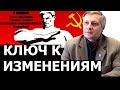 Правда о большевиках. Валерий Пякин