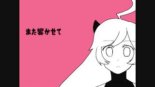 [Cirucs] Metronome [SynthV MAI - JP Cover]