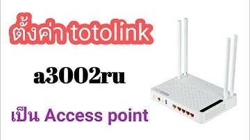 ตั้งค่า TOTOLINK A3002RU เป็น Access point