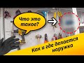 Обзор мастерской | Экскурсия на производство наружной рекламы