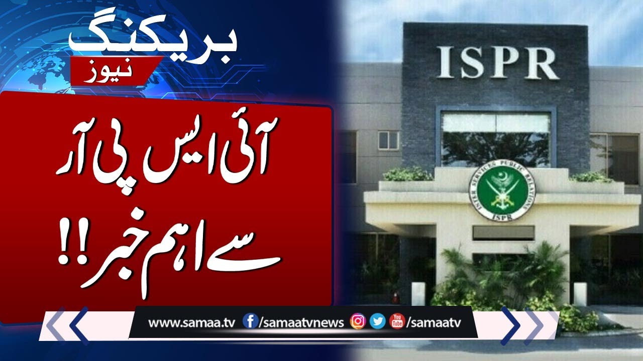 Important News From ISPR | Major Operation By Security Forces In Sawat ...