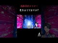 高難易度ホラゲがウザすぎたw #男性vtuber #ホラーゲーム実況プレイ