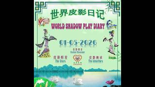 01 05 2026 - WORLD SHADOW PLAY DIARY