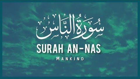 Surat An Nas The Mankind سورة الناس