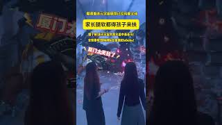 一线团队打造元宇宙,720°全沉浸式裸眼3D时光隧道!全息互动黑科技!逃离侏罗纪,赛博未来世界,古墓探险等30多个好玩项目,近千平面积,嗨玩一整天!『成都上海厦门重庆杭州昆明苏州|2025元宇宙大展 一线团队打造元宇宙,720°全沉浸式裸眼3D时光隧道!全息互动黑科技!逃离侏罗纪,赛博未来世界,古墓探险等30多个好玩项目,近千平面积,嗨玩一整天!『成都上海厦门重庆杭州昆明苏州|2025元宇宙大展