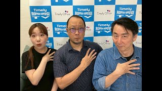 タイムリー六本木TV  「アッキーノde遊ぼう」#1２