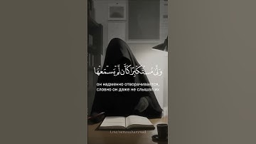 سورة لقمان آية القارئ الشيخ ياسر الدوسري