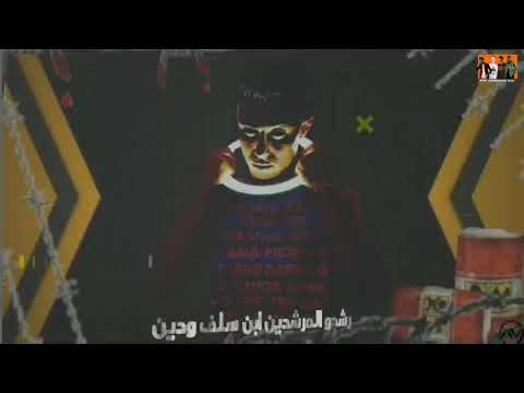 حلات واتس حلقولو رشدو المرشدين 2020