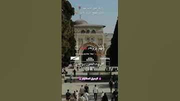 انهم يرونه بعيدا ونراه قريبا - القارئ الشيخ كامل يوسف البهتيمي