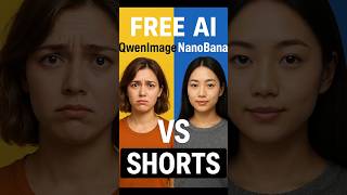 免费也能顶替付费AI？QwenImage让我放弃NanoBana！#AI图片生成 #QwenImage #NanoBana #AI对比 #ComfyUI #AI绘图
