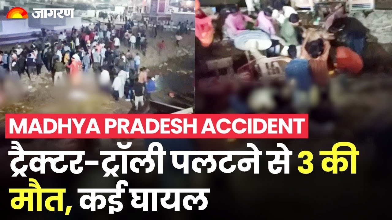 Madhya Pradesh Accident: 3 killed, 20 injured, many in critical ...