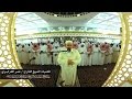 عشائية للشيخ القارئ عمر القزابري بجامع ابن باز بمكة المكرمة 9 ـ 8 ـ 1437هـ عشائية للشيخ القارئ عمر القزابري بجامع ابن باز بمكة المكرمة 9 ـ 8 ـ 1437هـ