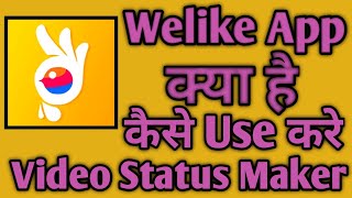 Welike App kaise use kare || How to use Welike App || Welike App screenshot 3