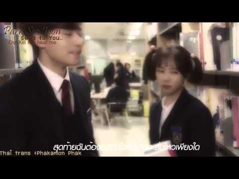 [THAISUB] Park Seo Joon (박서준) - 너를 보낸다 (Send to You)Letting You Go [Kill Me, Heal Me OST Part 5]