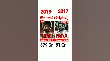 Kabir sign vs Arjun Reddy movie comparison #shorts