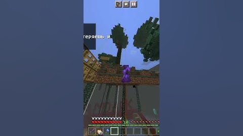 Modscraft but its to rain #modscraft