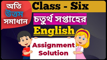 Class - six 4th week english assignment solution || PEnglishh ||