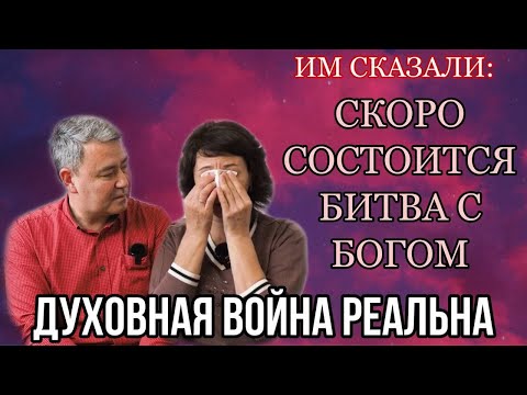 Потусторонний мир существует и все началось с компьютерного клуба… #духовныймир  #ангел #демон