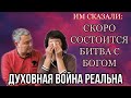 Потусторонний мир существует и все началось с компьютерного клуба… #духовныймир  #ангел #демон