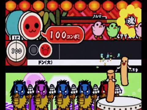 太鼓の達人5 - Darling (V6)（ふつうコース）【全良】