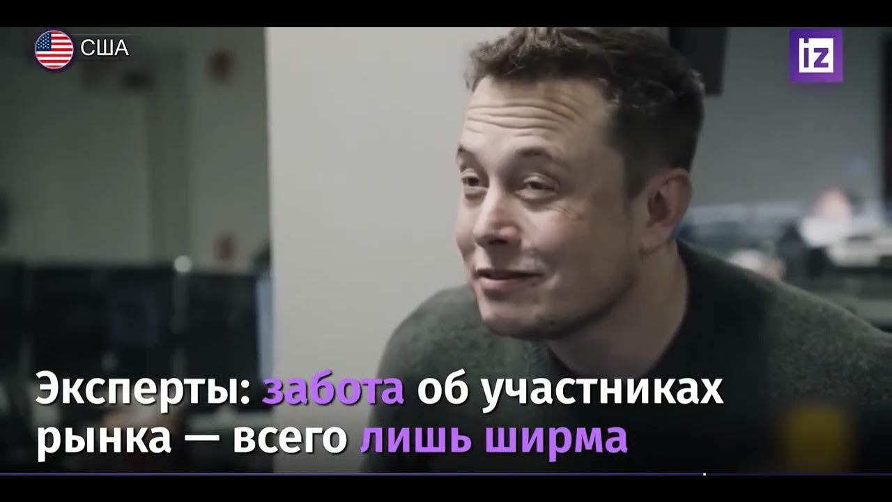 Невидимая рука рынка... бывает демократическая и республиканская. - YouTube