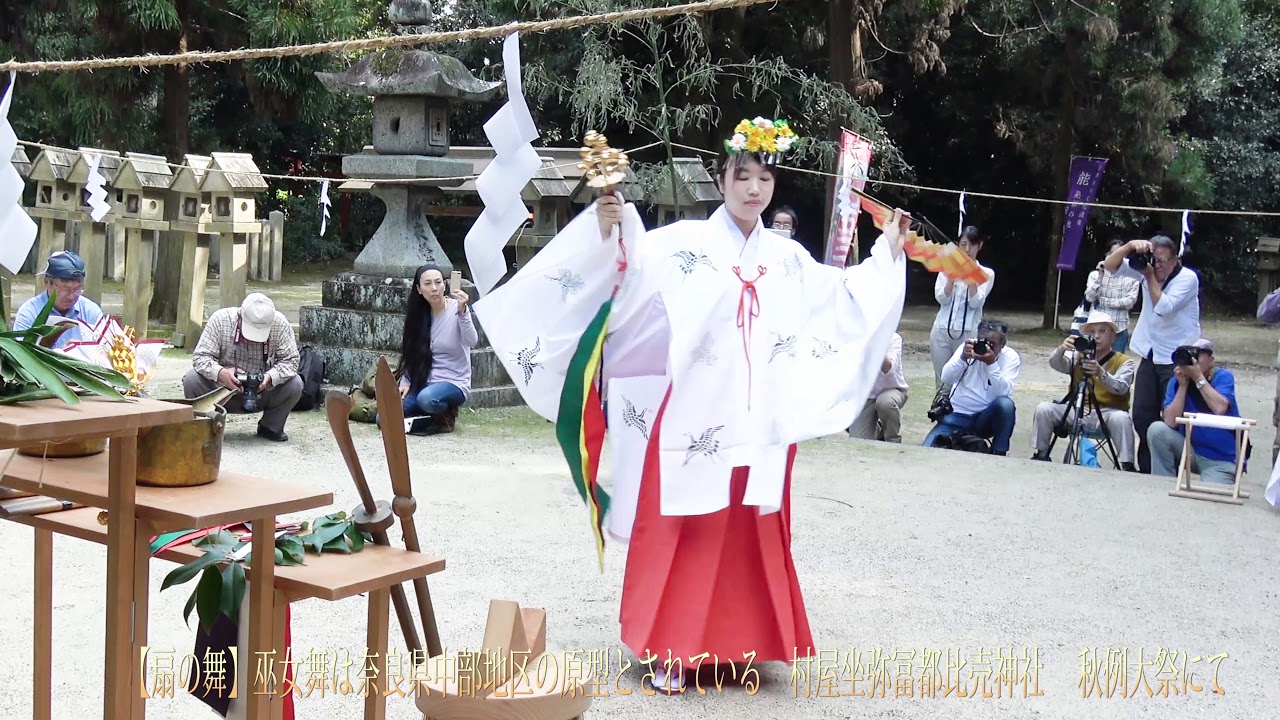 神楽巫女体験 村屋坐彌冨都比賣神社