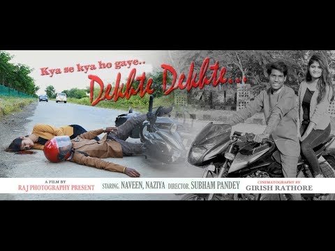 DEKHTE DEKHTE SONG LITTIL LOVE STORY