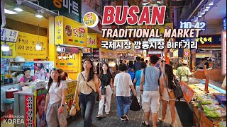 BUSAN | 부산 중구 부평동 광복동 산책 | 국제시장 깡통시장 BIFF거리 아리랑거리 양곱창거리 부평족발골목 부산여행 | Busan Traditional Market Walk
