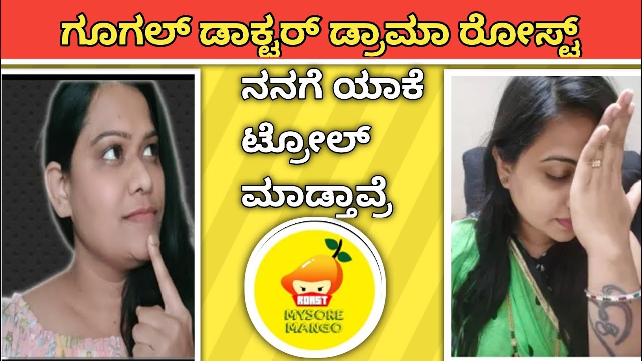  GOOGLE DOCTOR TROLLING NEW VIDEO NEW TRENDING TROLL TIGER TROLL