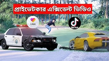 Private car vfx video Tik Tok Likee app | Likee app magic video editing