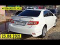 Мошинбозори Душанбе!! Нархи Corolla 3,Kia Sportage,Lexus rx350,Toyota Camry,Passat