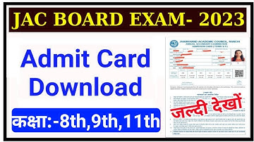 Jac Board Class 8th 9th 11th Admit Card 2023 जारी ,ऐसे करे डाउनलोड | Jac Board Exam 2023 News Today