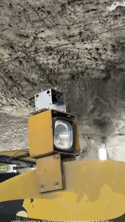Тепловизионная камера для коммерческого транспорта с автоматическим ...