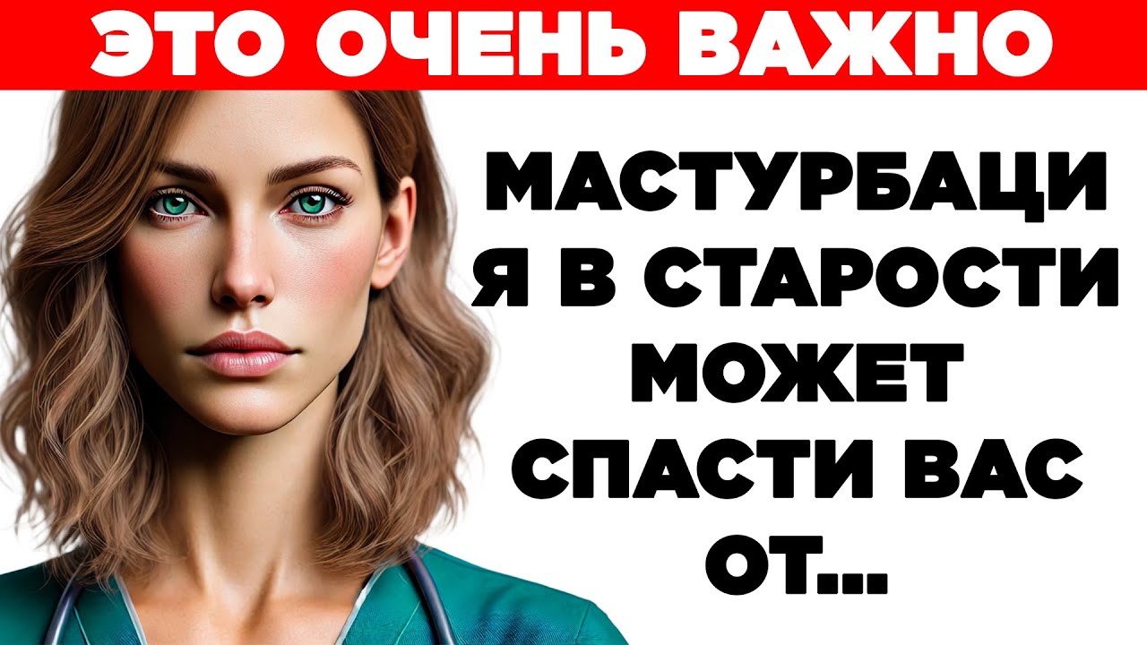 Баба Дрочит При Ребенке