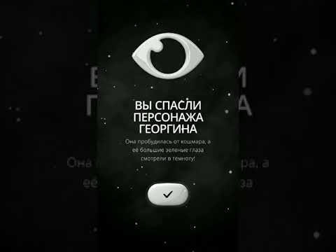 Прохождение игры Rest in Pieces.освобожедение первой души.