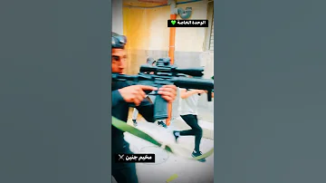 مخيم جنين الوحدة الخاصة 