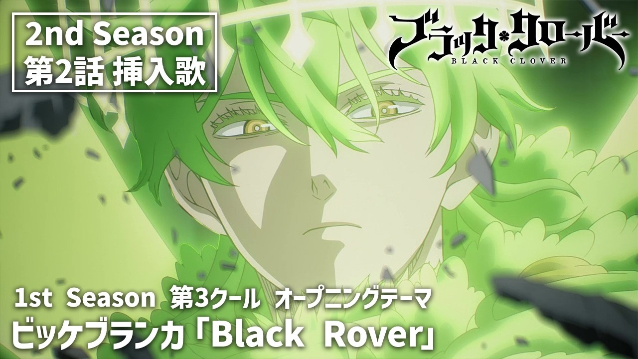 Black Clover Just Gave Yuno a Powerful New Weapon - Watch