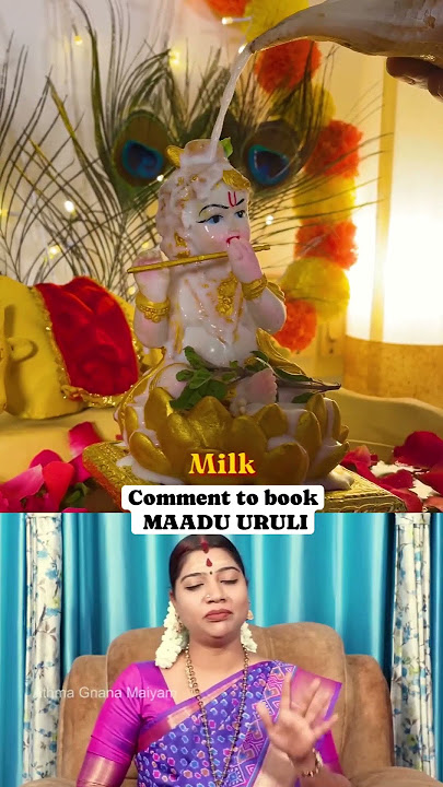 Krishna Jayanthi Simple Pooja tips | Bring Brindavan to your Home with Greymode's Maadu uruli