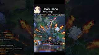 ЭТО ВОБЩЕ ЗАКОННО ЗАСТИЛИЙ ЧЕТВЕРЫХ УЛЬТОЙ #twitch #dota2 #dota2shorts #dotamoments