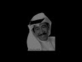 شفتك عبد الكريم عبد القادر 