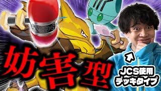 【ポケカ/対戦】エネ破壊・エネずらし・ハンデスまで⁈サーニーゴがJCSで選んだ妨害型フーディンやばすぎ！（vs ドラパルトex / アビスアイ環境）