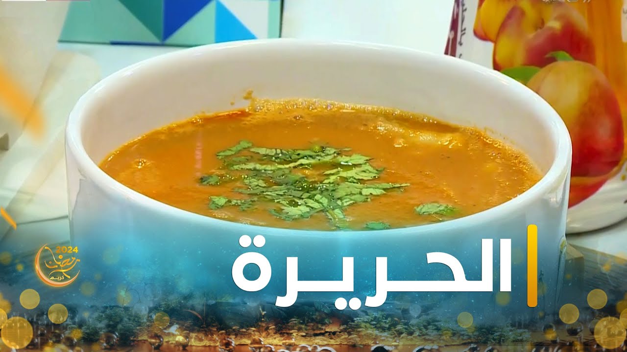 ألو شاف | طريقة تحضير 