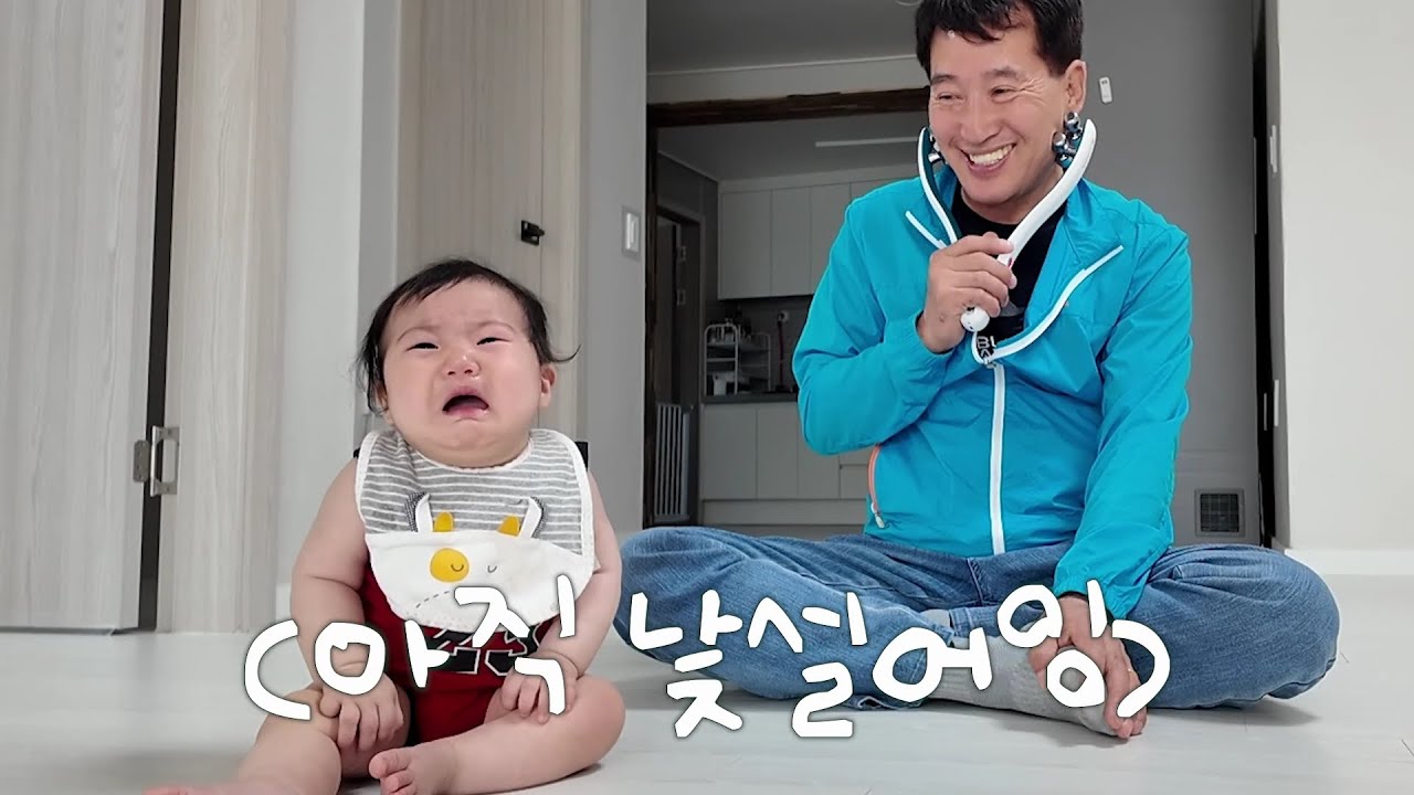 아기가 태어나고 한번도 오지 않은 아빠