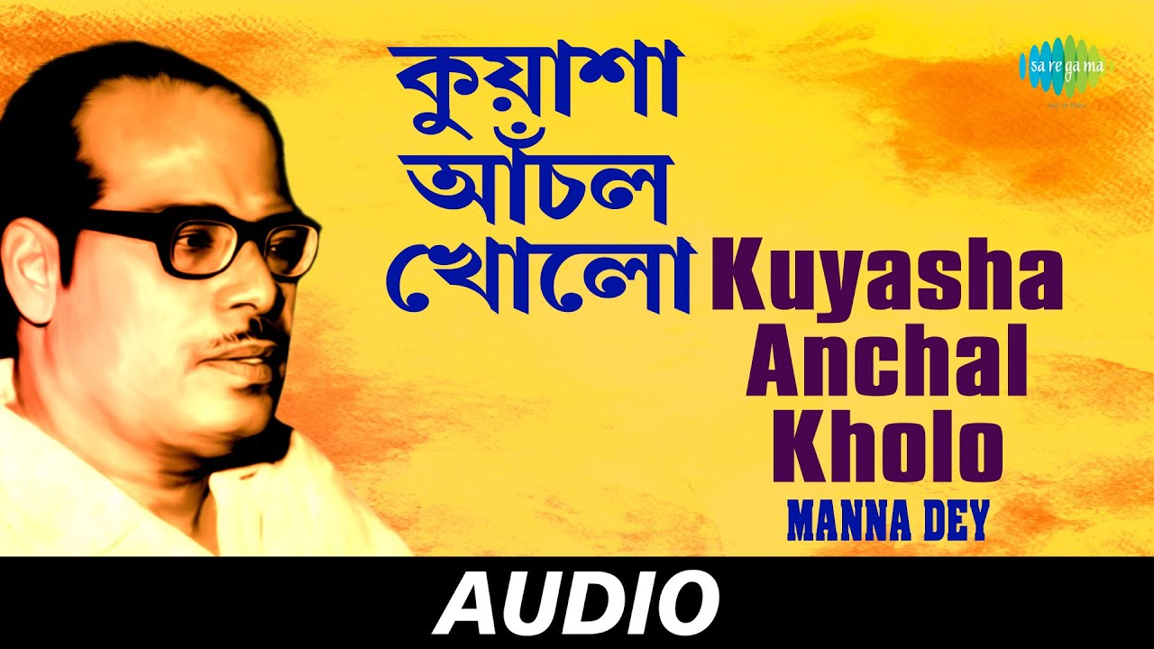 Kuyasha Anchal Kholo  Byapika Biday  Manna Dey  Salil Chowdhury  Audio