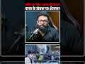 Baba Ke Sewak Ya Shaitan? Yeh Pujari Hai Ya Danav?
